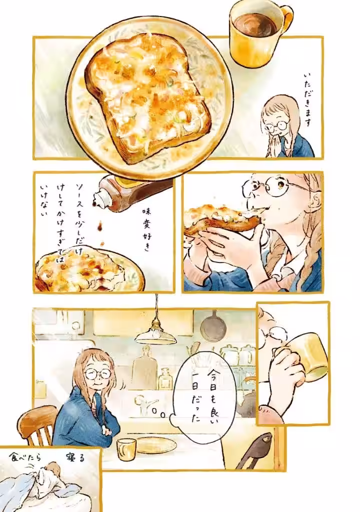 画像6