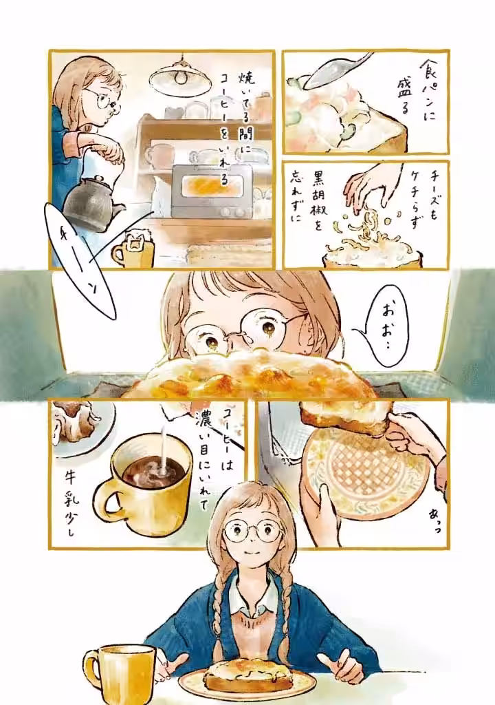 画像5