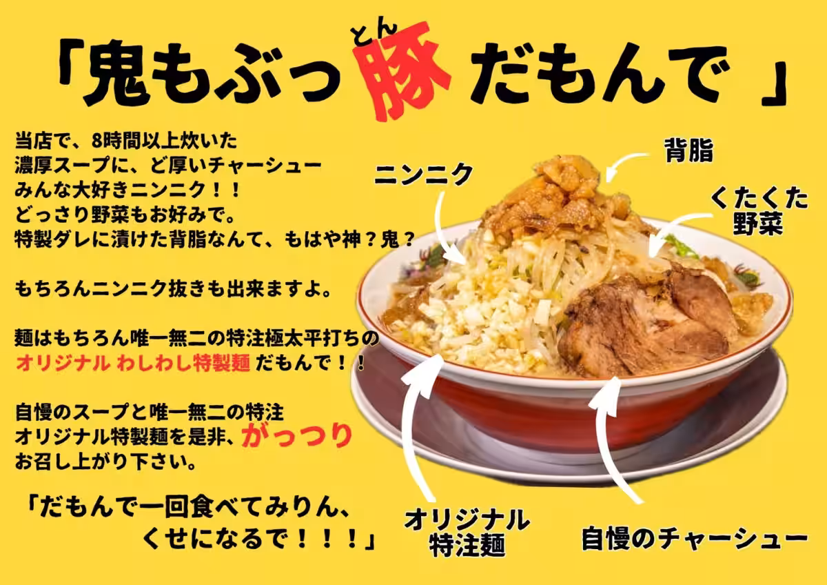 画像8