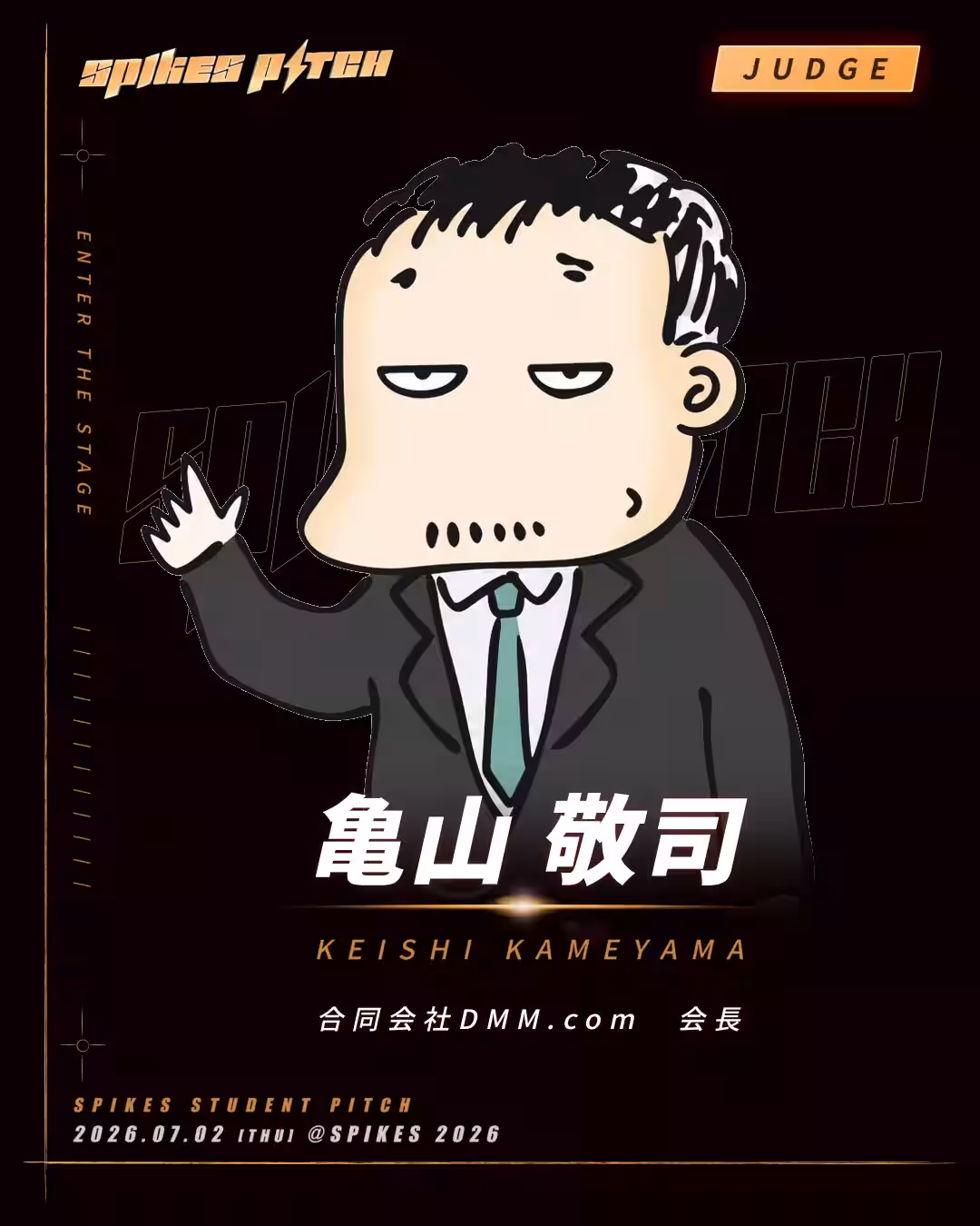 画像3