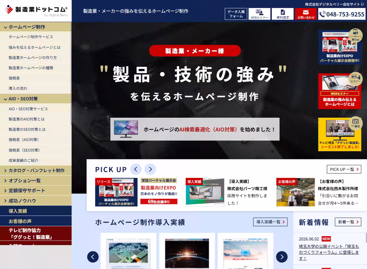 画像5