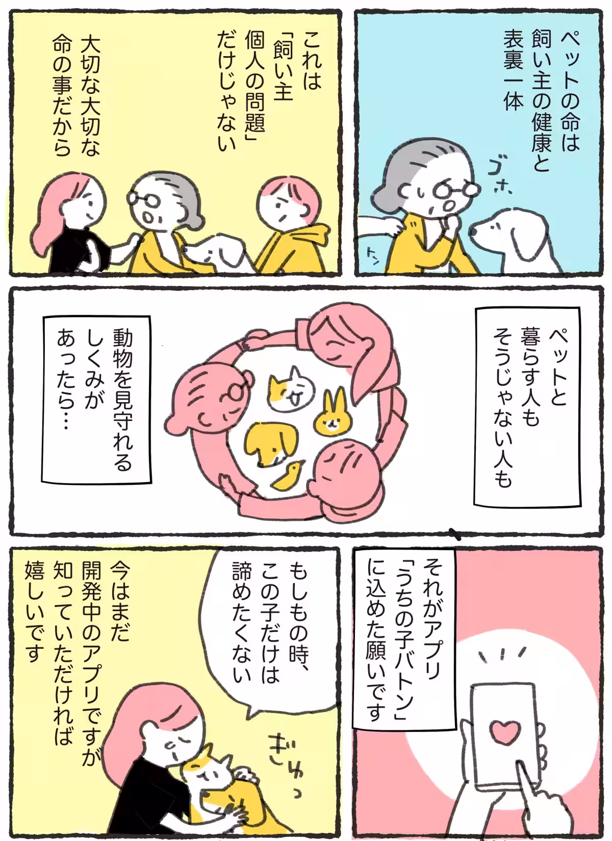 画像4