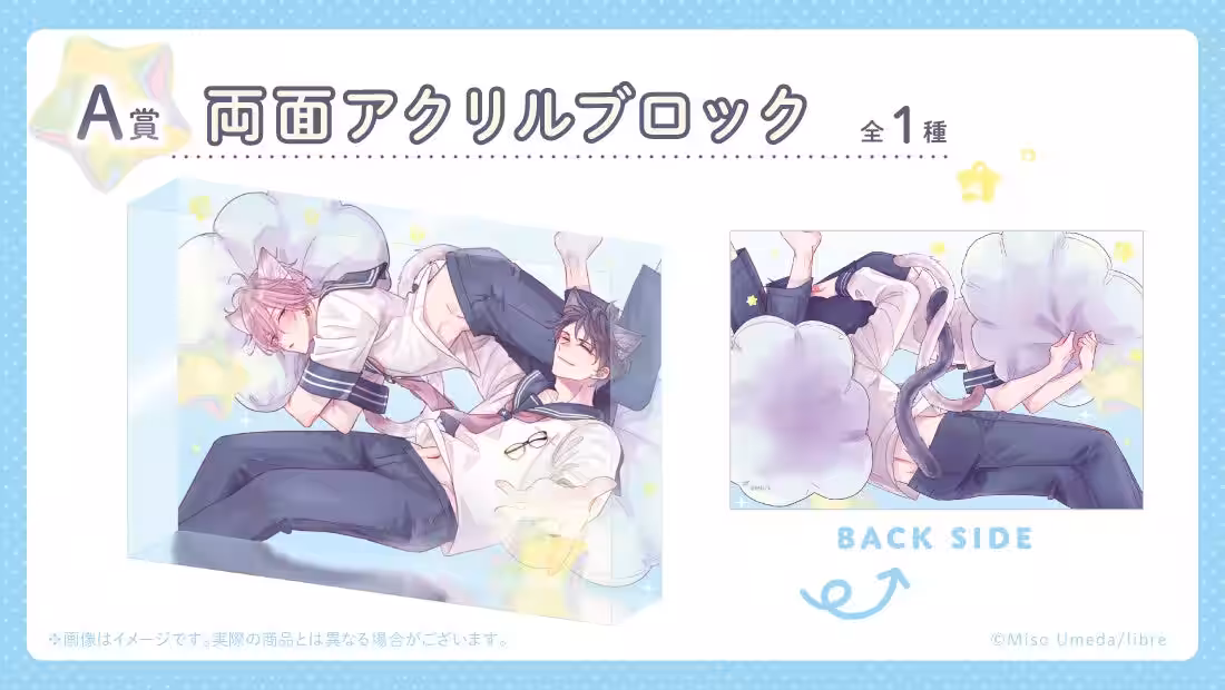 画像3