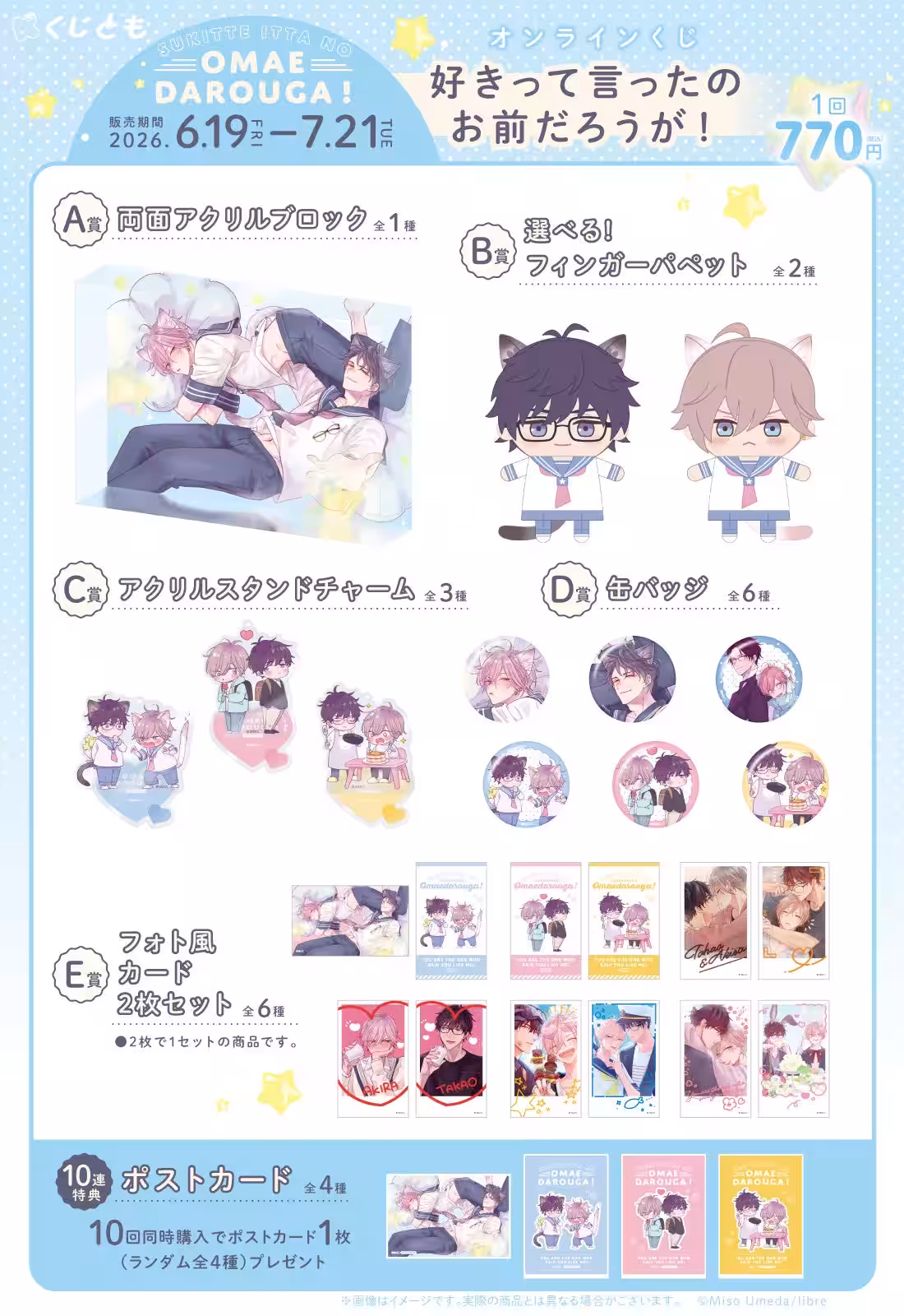 画像7