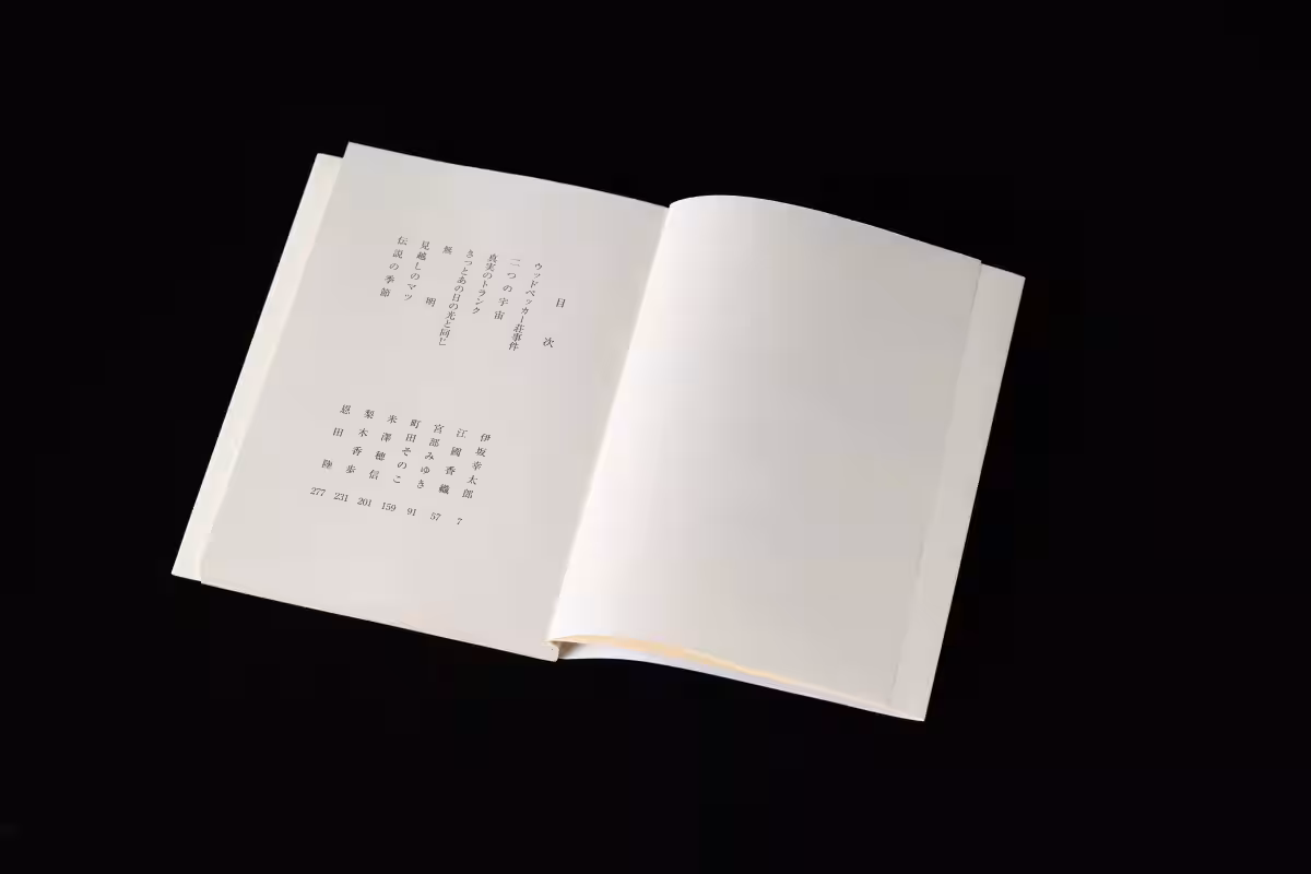 画像5