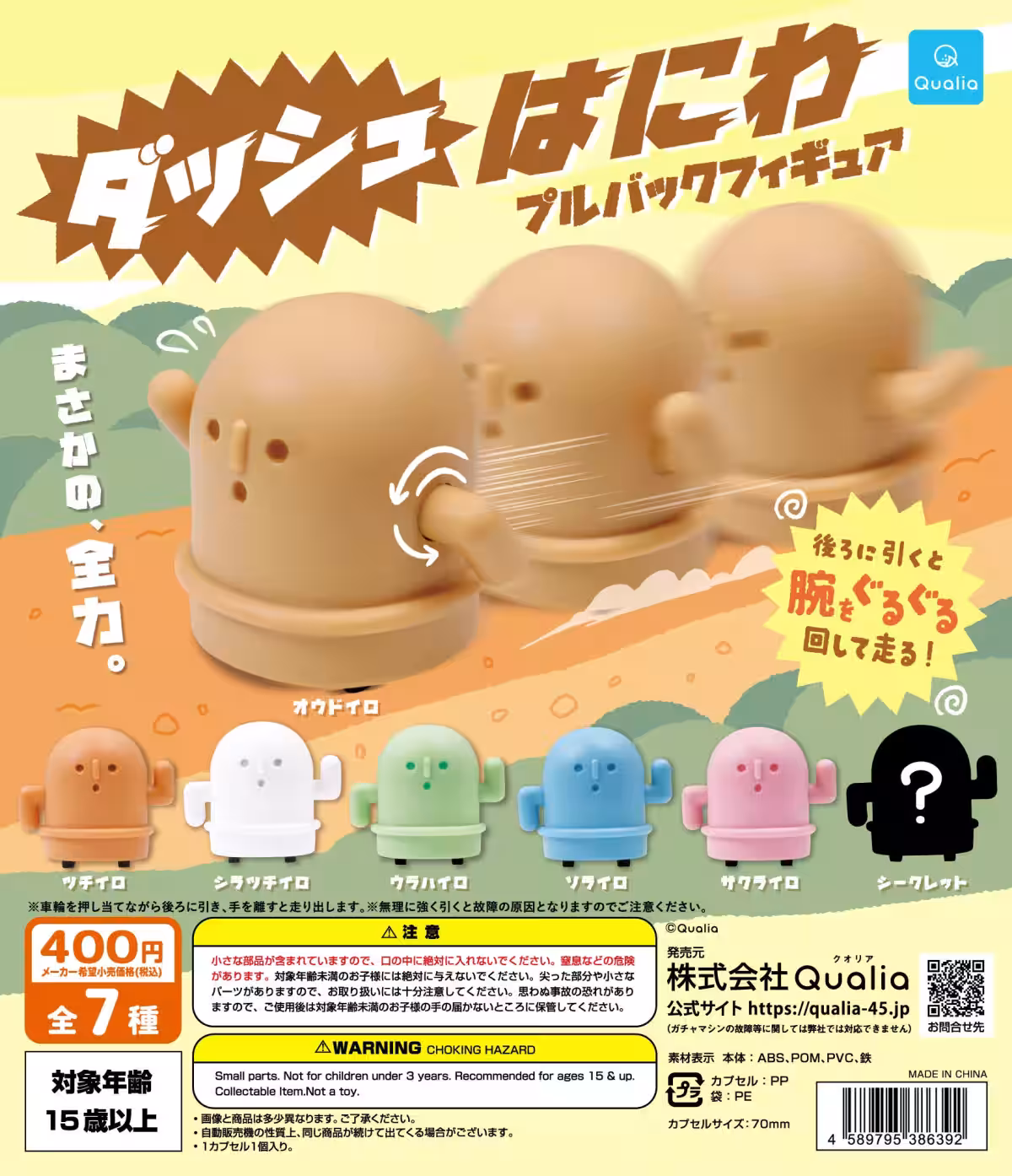 画像3