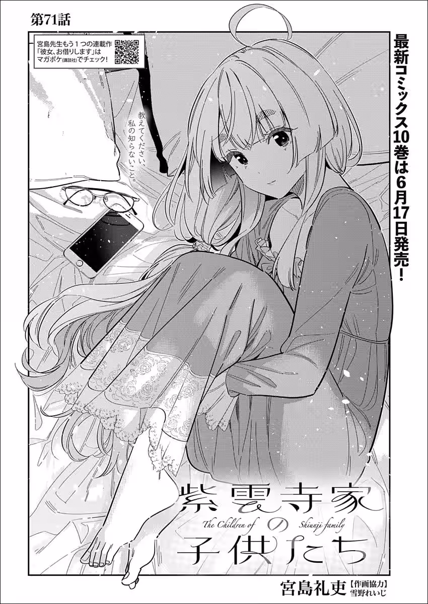 画像10