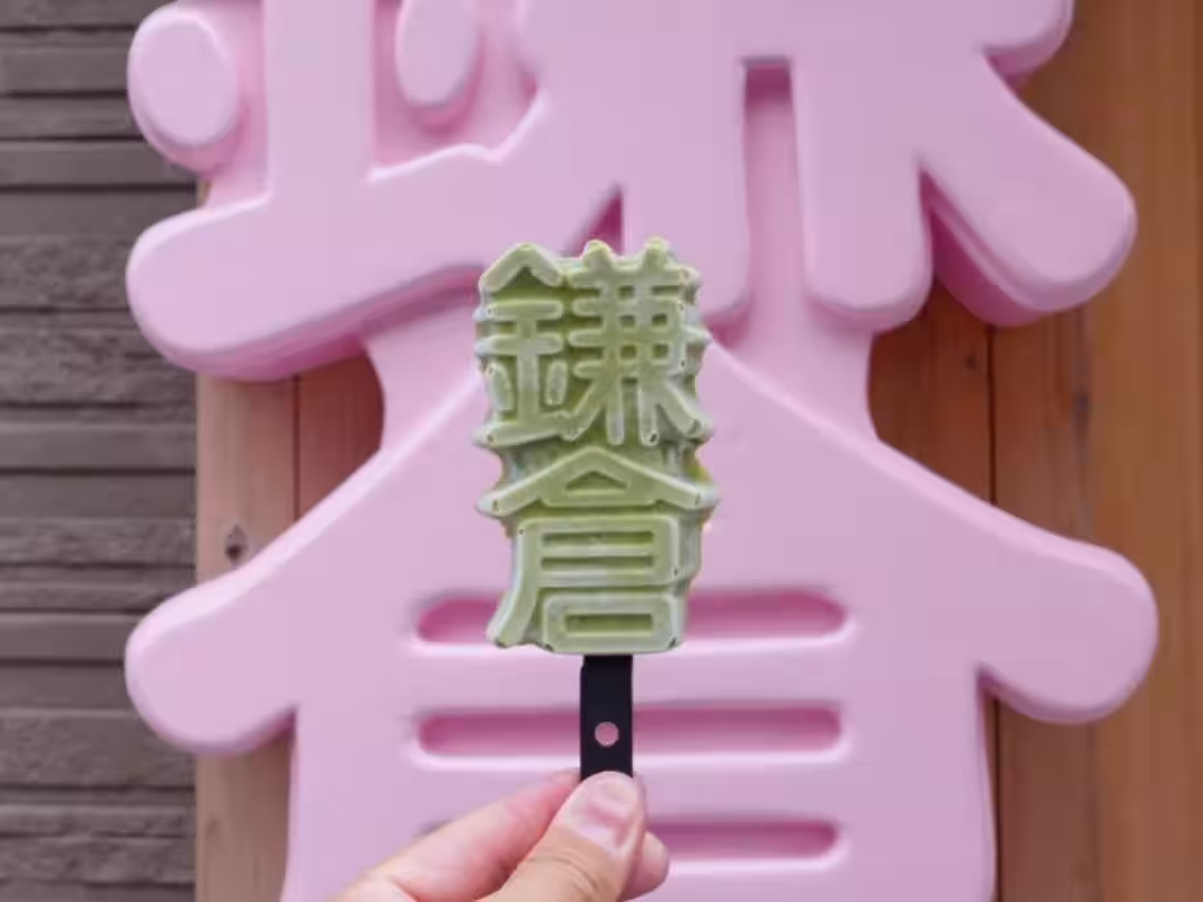 画像3