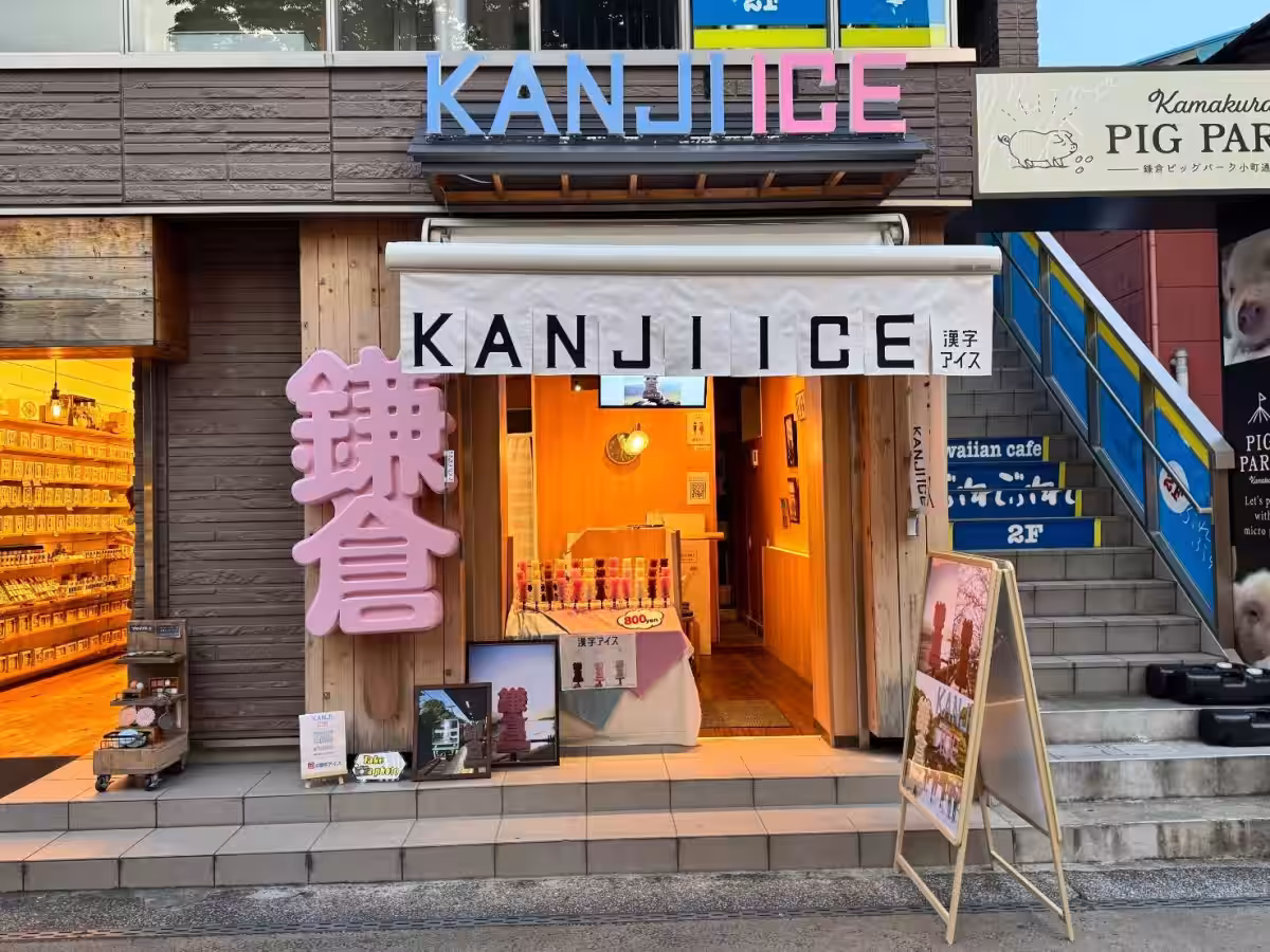 画像4