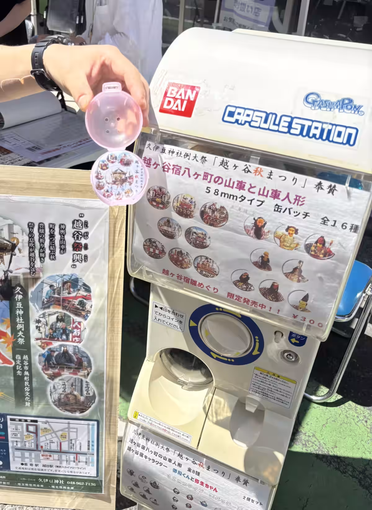 画像2