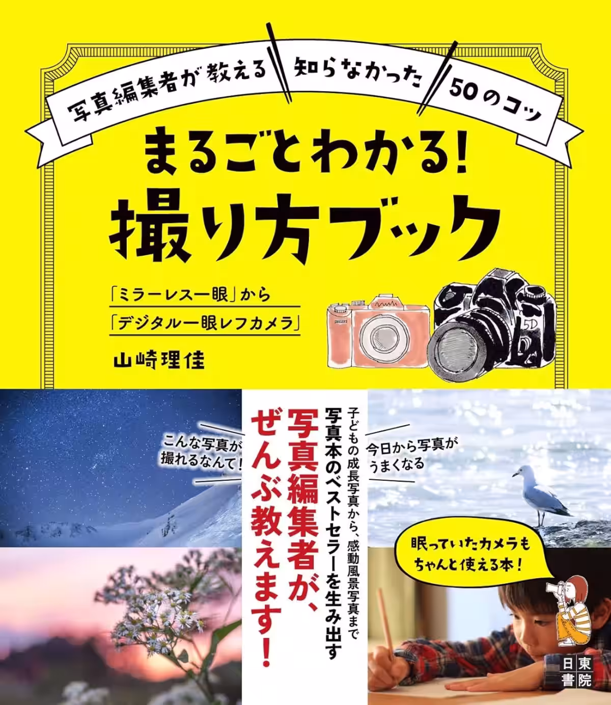 画像12