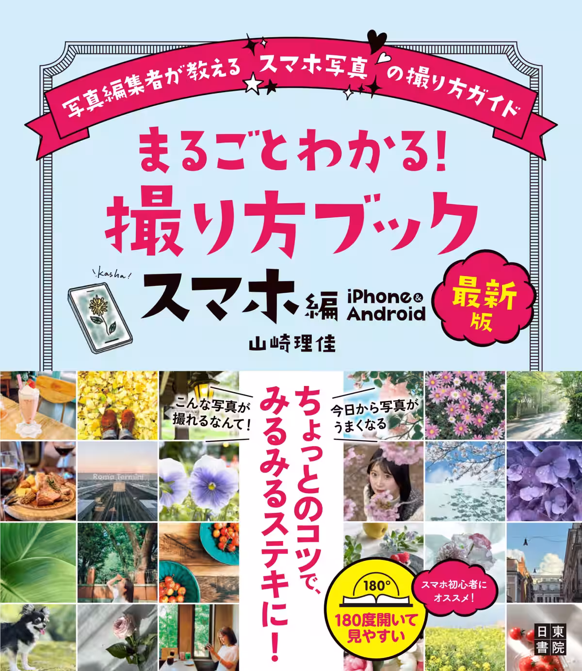 画像3