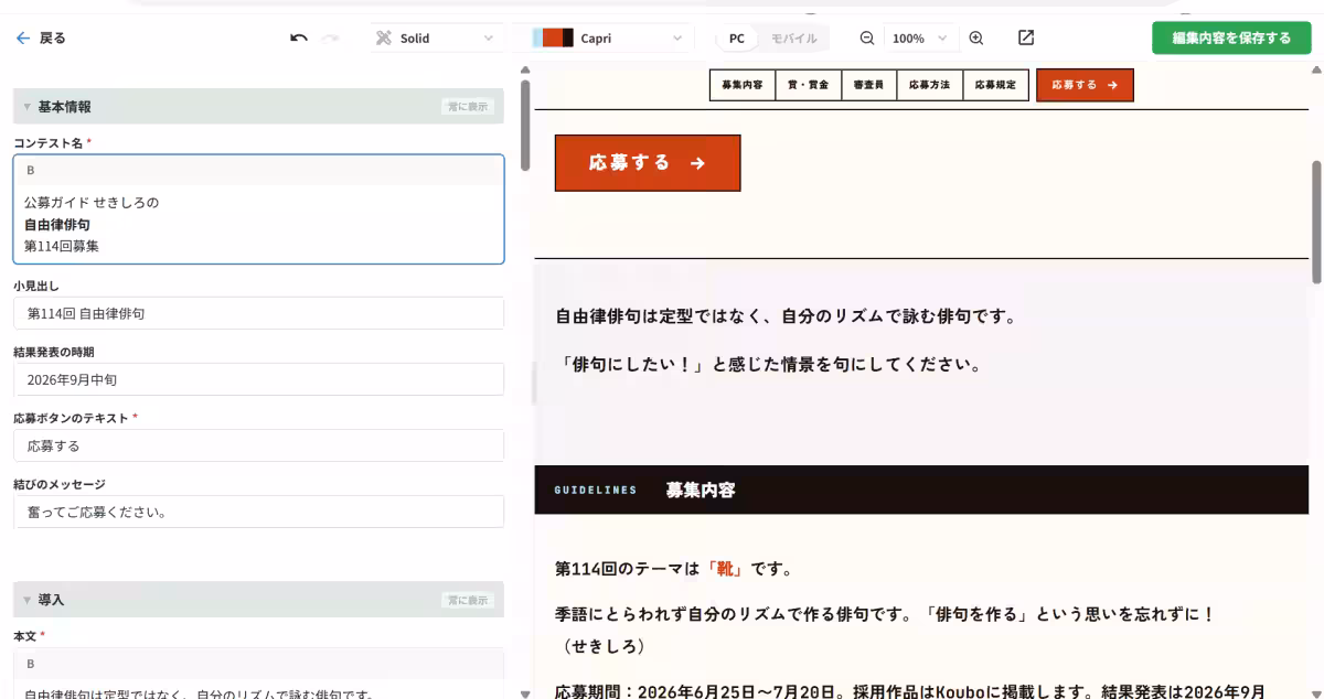 画像8