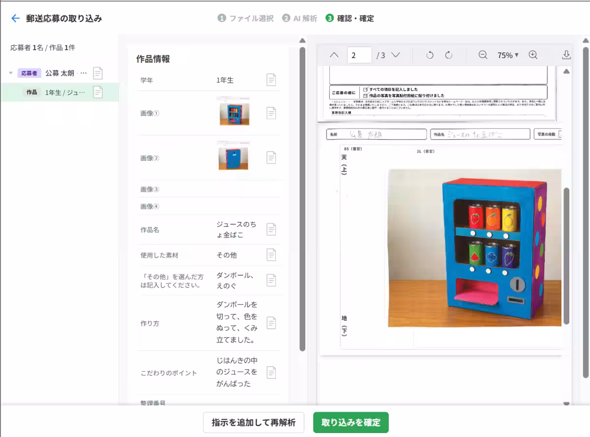 画像13