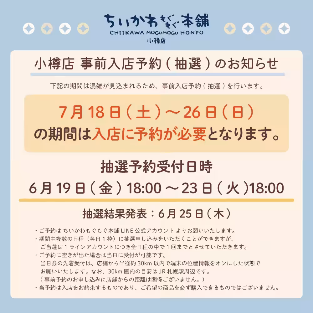 画像18