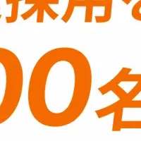 クオレガ、採用を強化