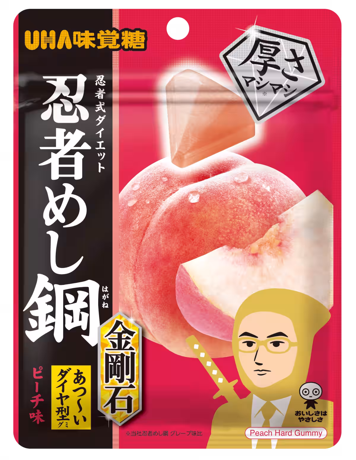 画像6