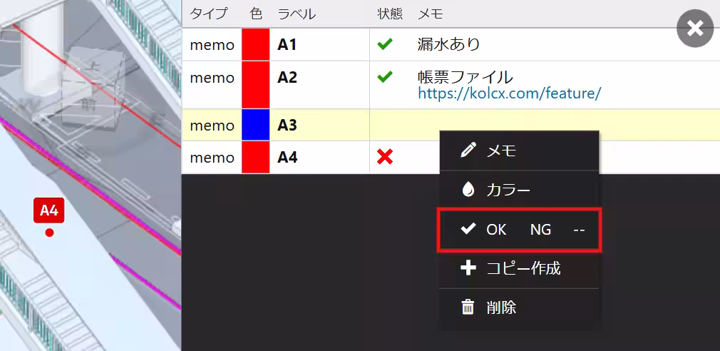 画像4