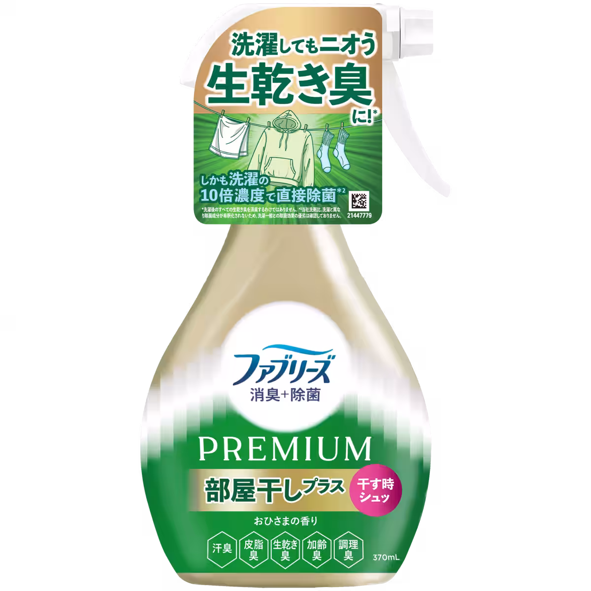 画像6