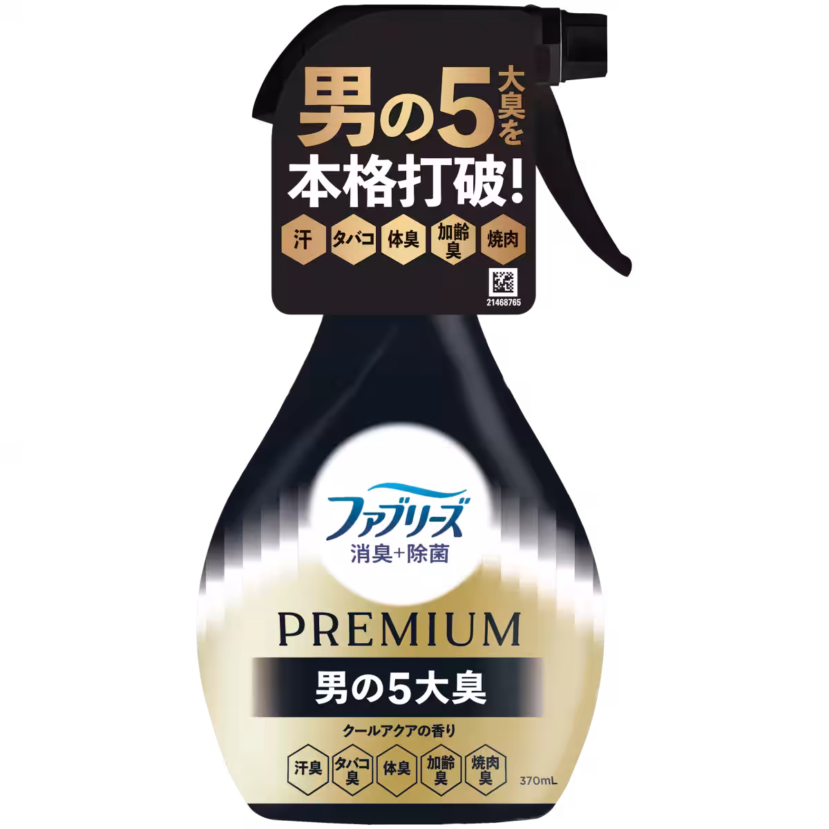 画像8