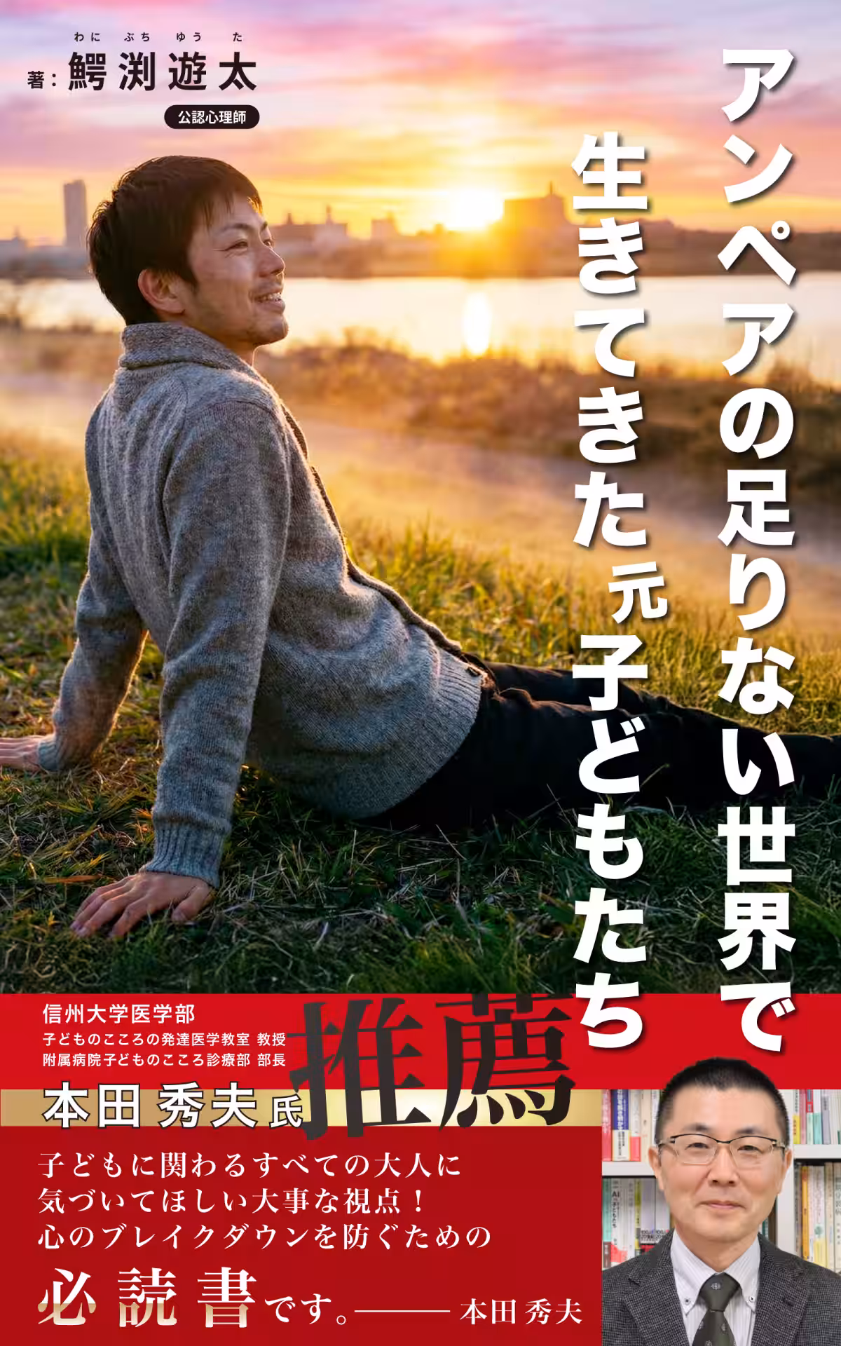 画像8