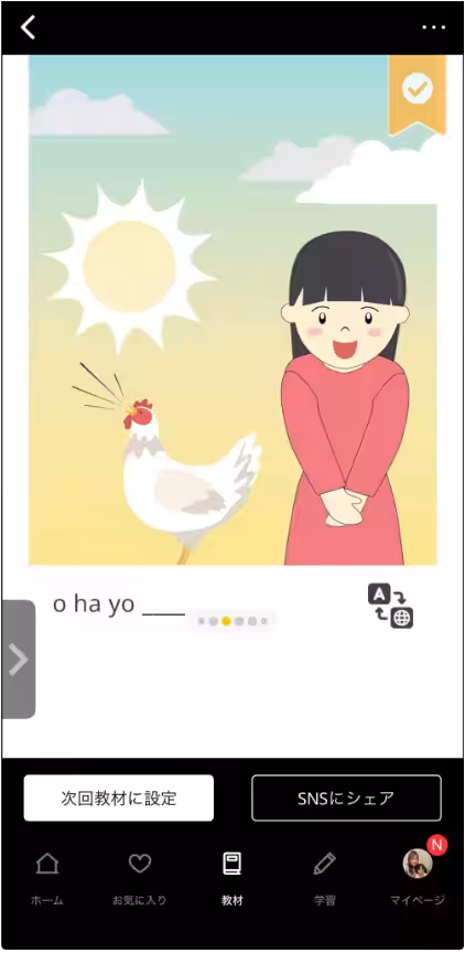 画像2