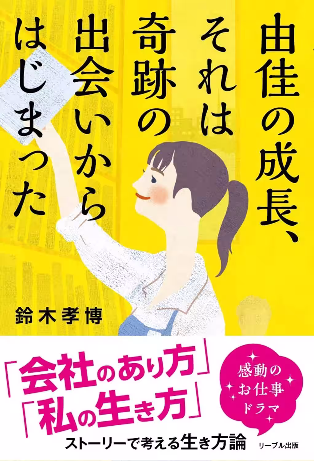 画像2