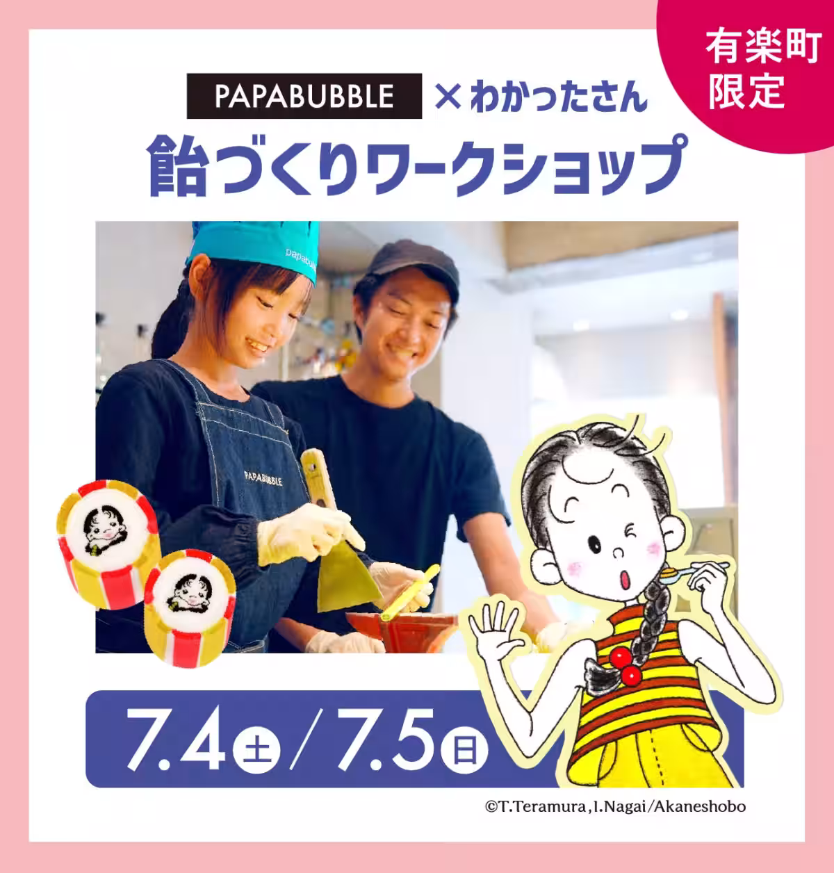 画像5