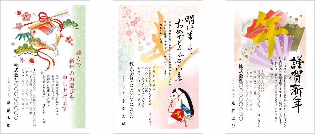 画像2