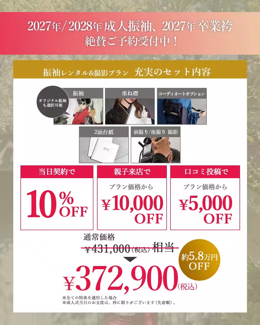 画像11
