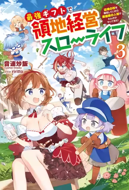 画像2