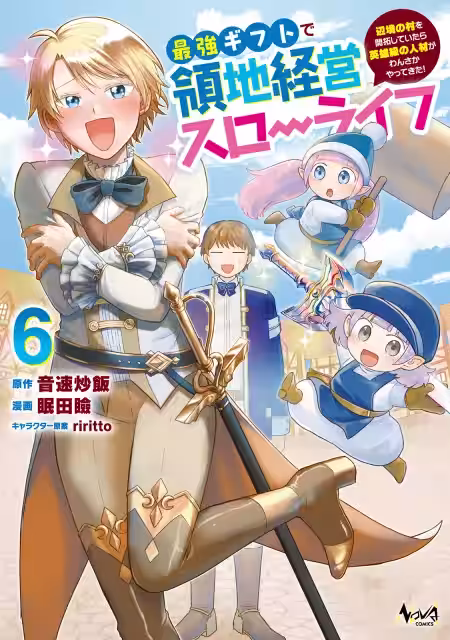画像3