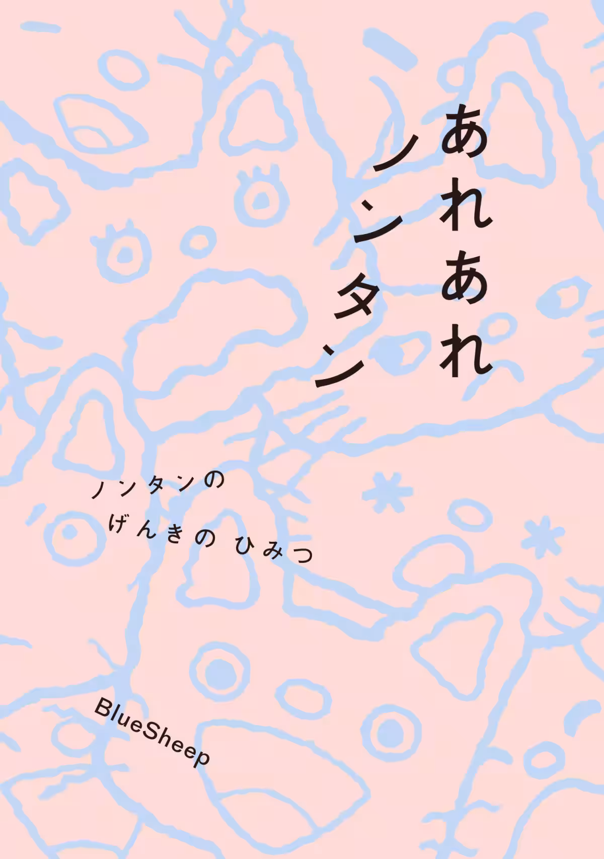 画像8