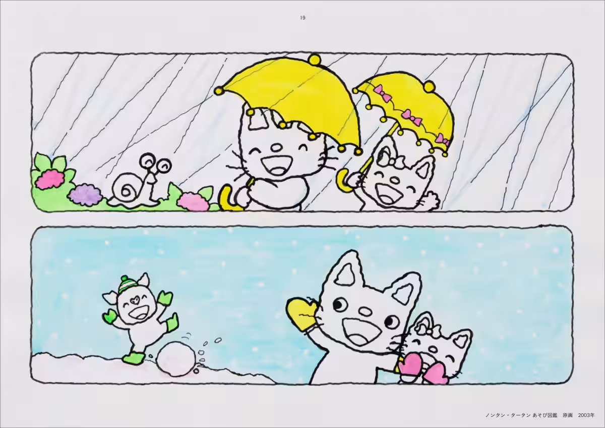 画像13