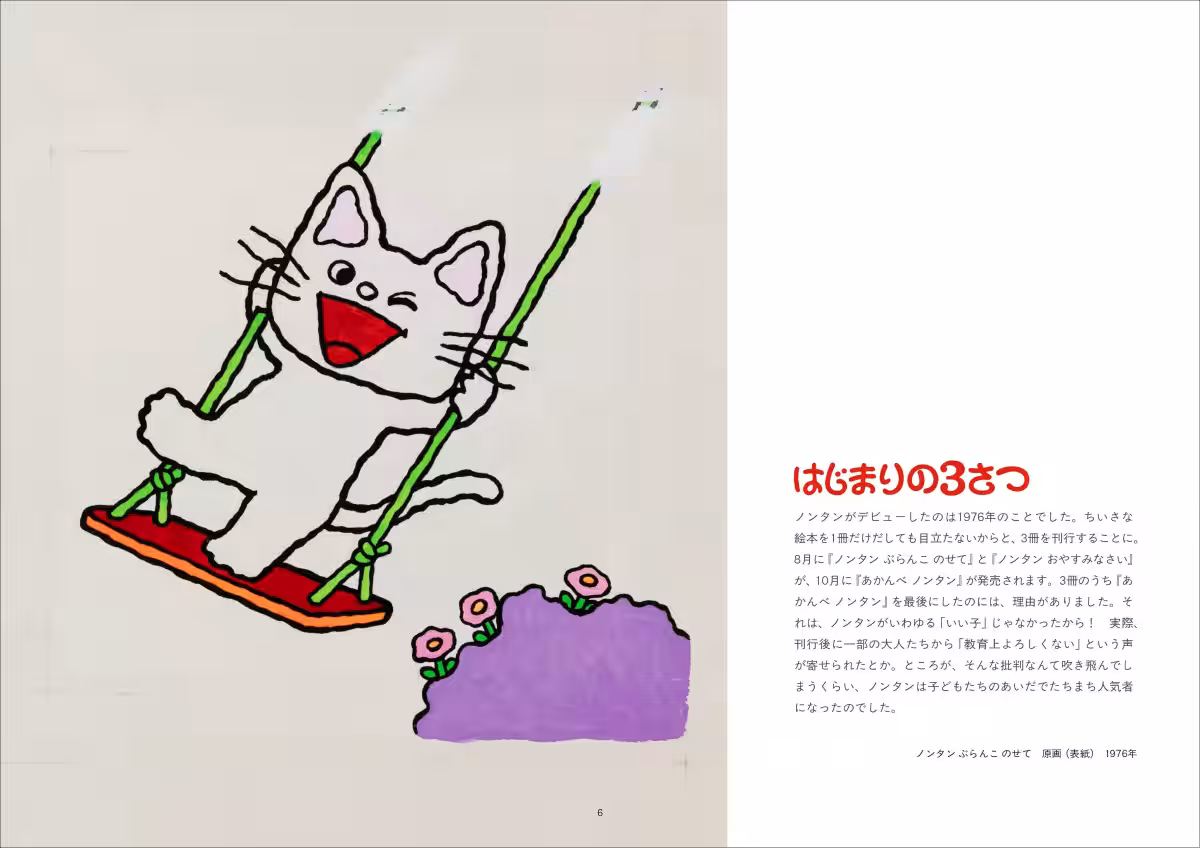 画像12
