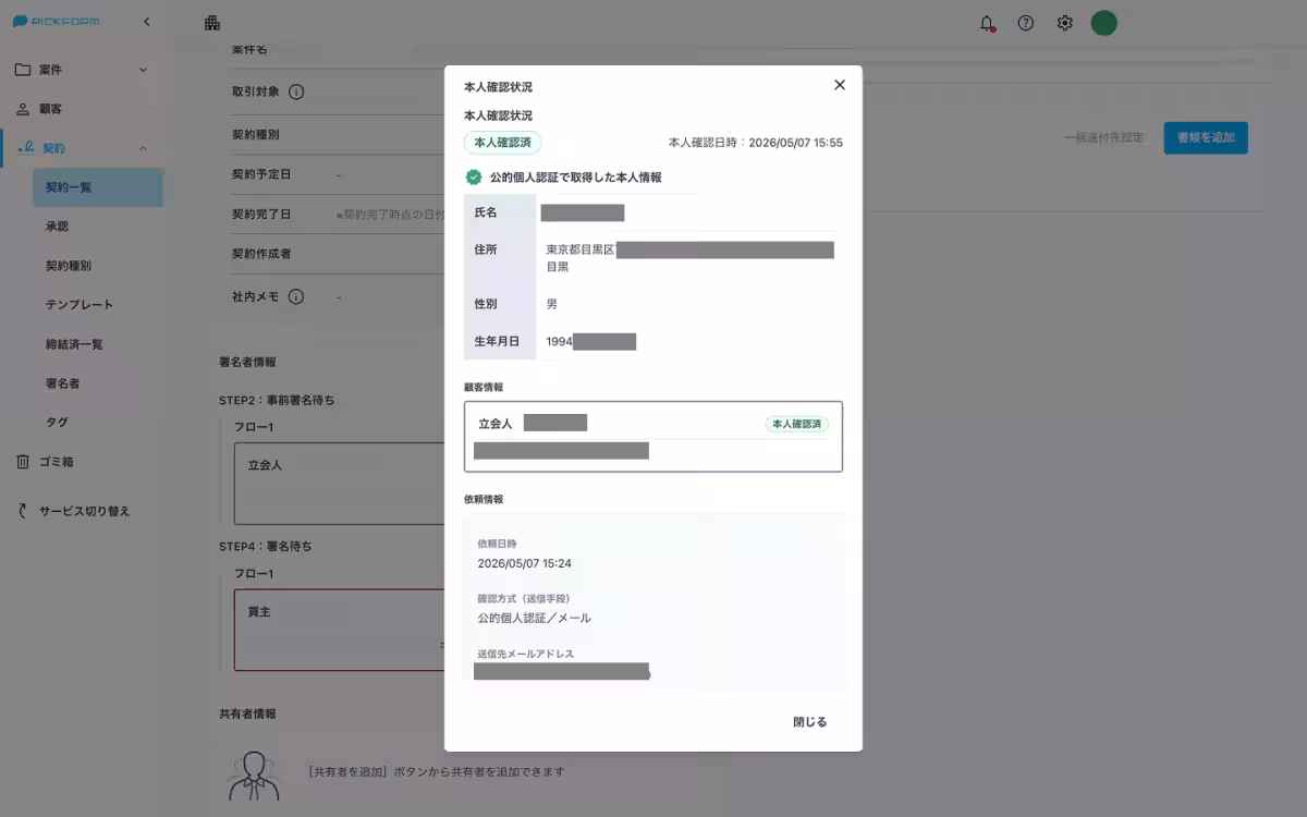 画像5