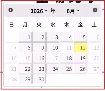 画像5