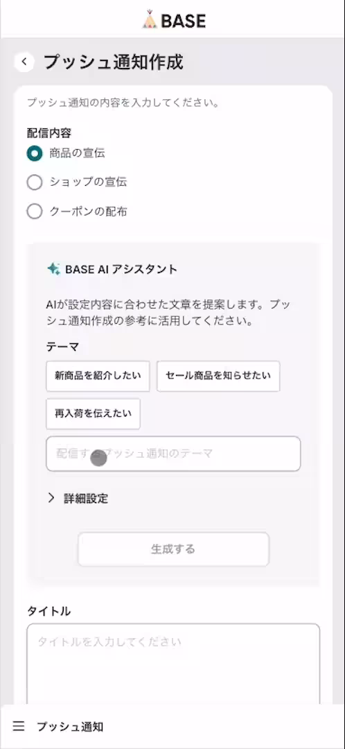 画像3