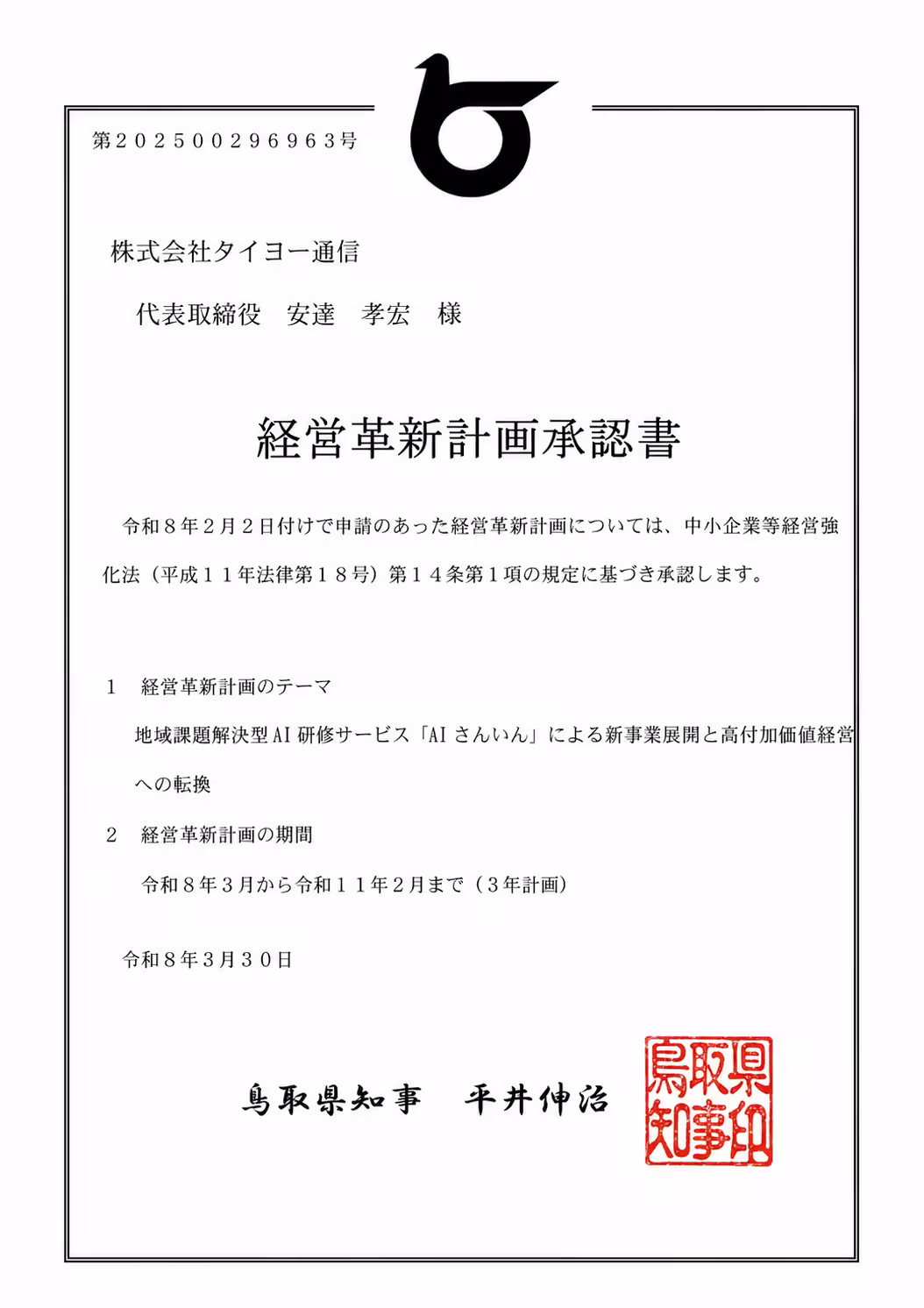 画像9