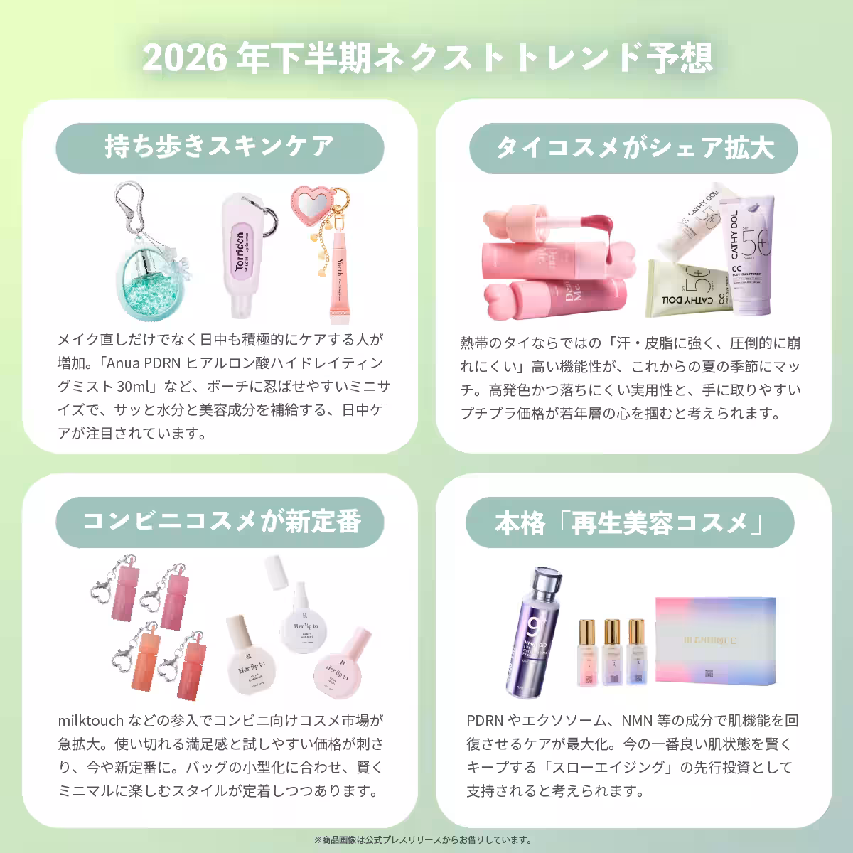 画像8