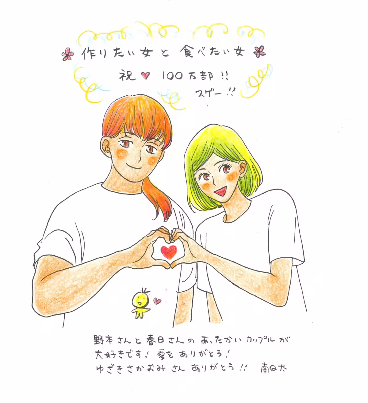 画像4