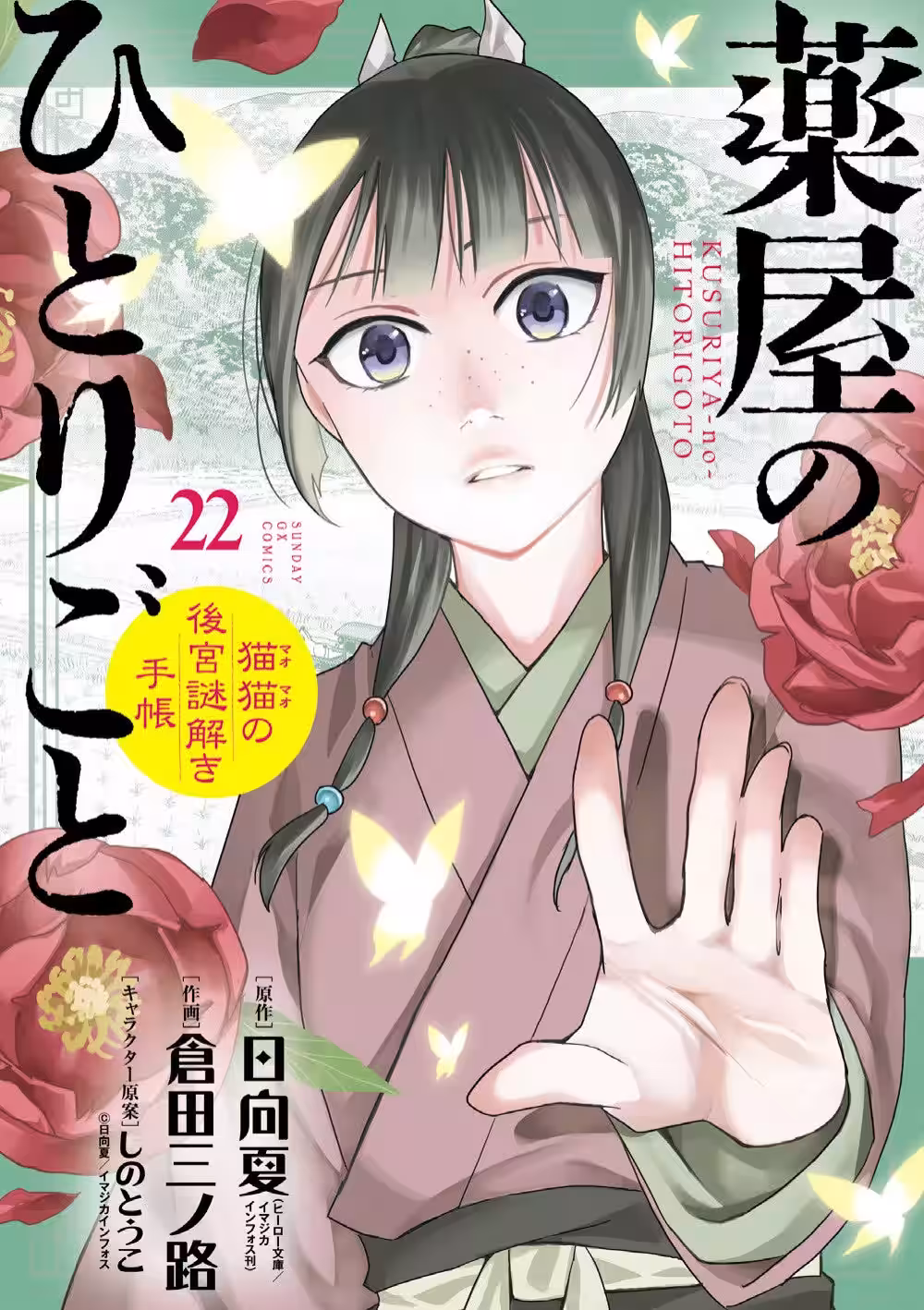 画像2