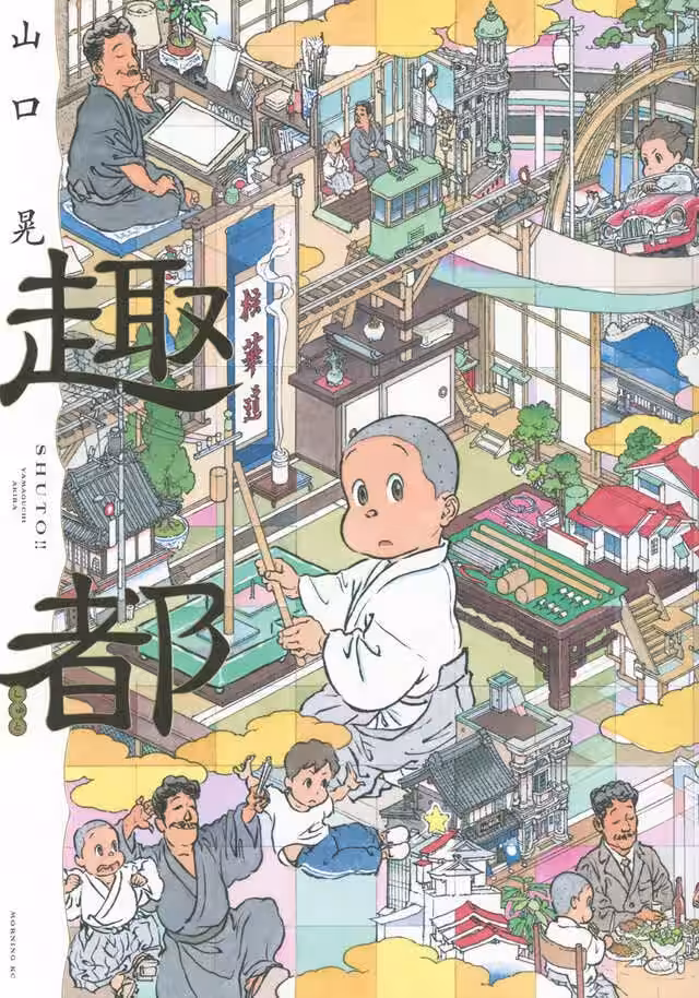 画像8
