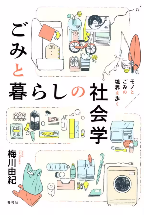 画像3