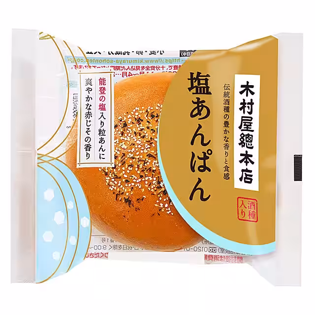 画像2