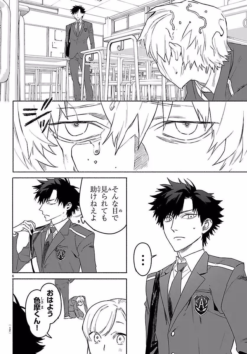 画像9