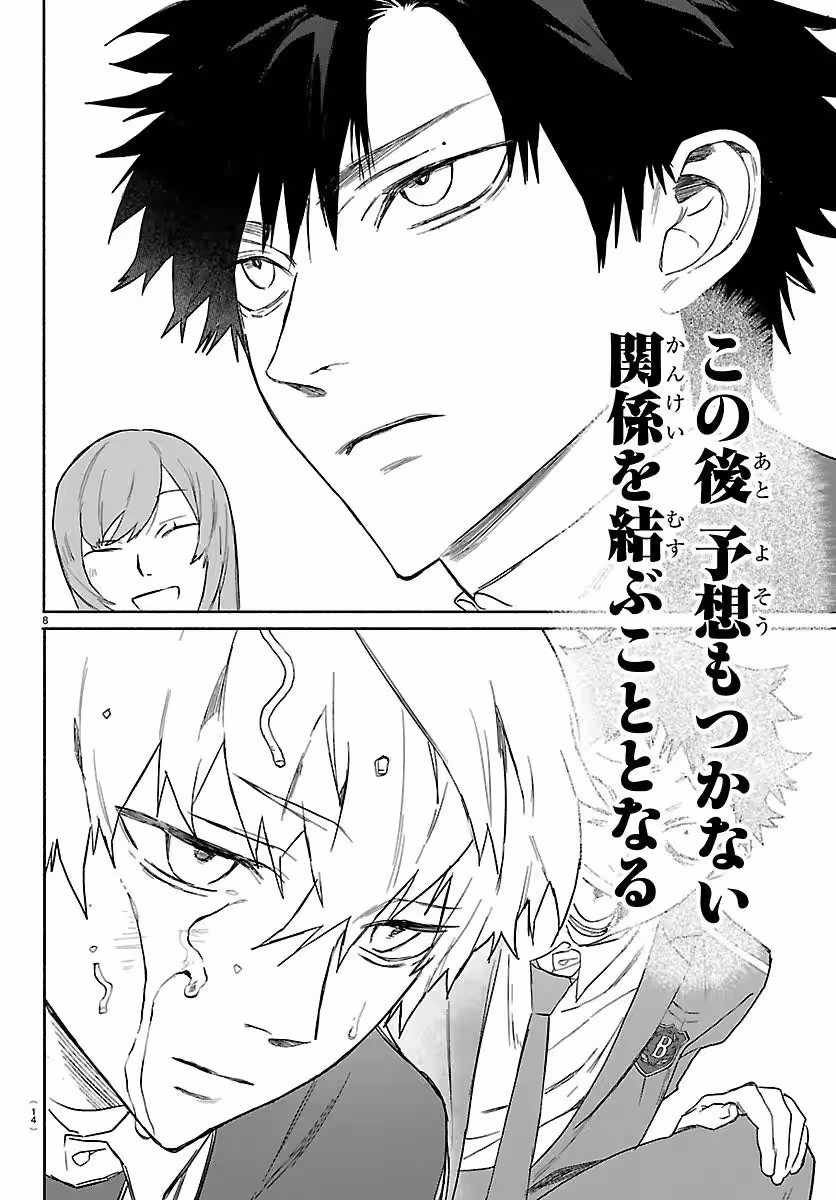 画像11
