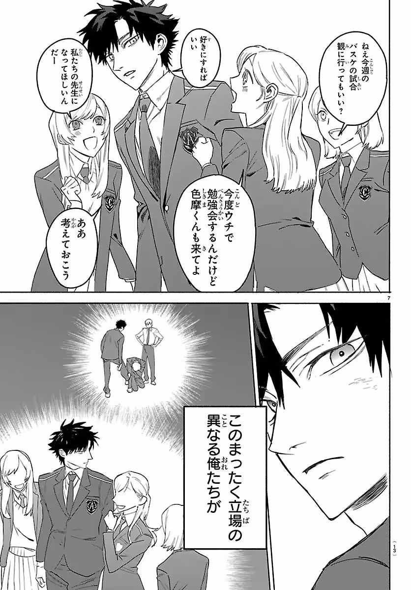 画像10