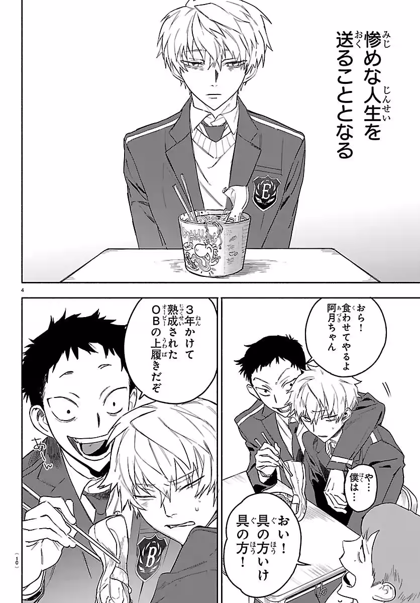 画像7