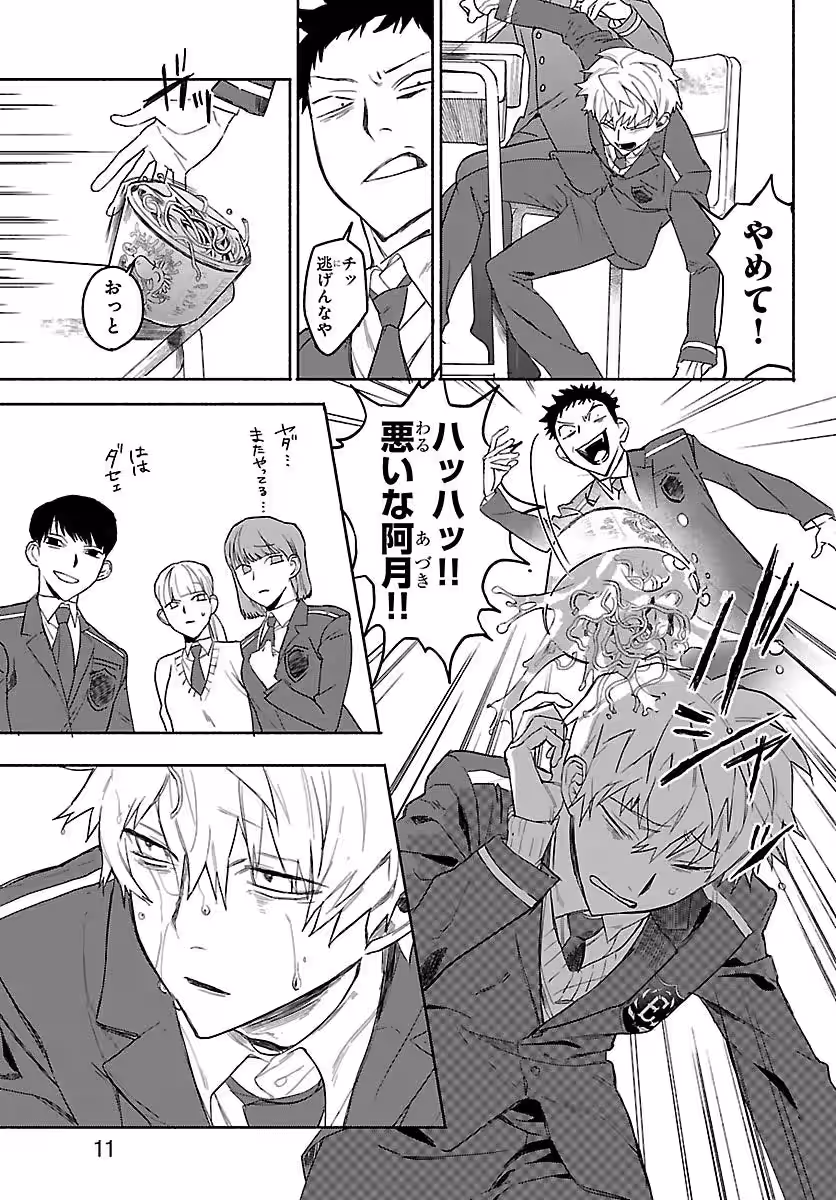 画像8